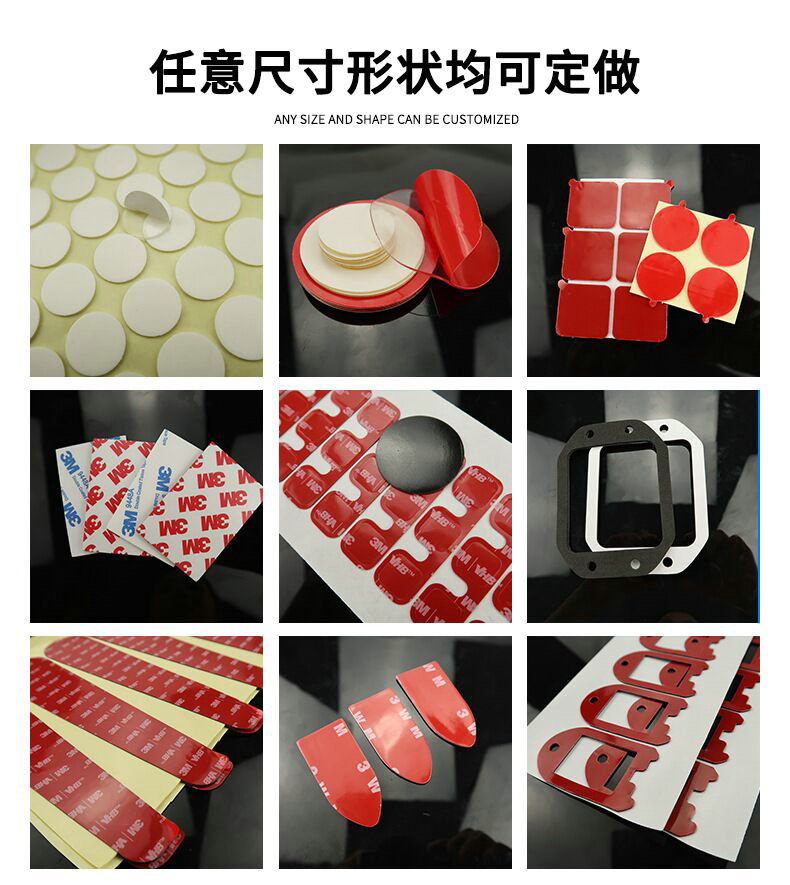 泡棉，EVA加工成型